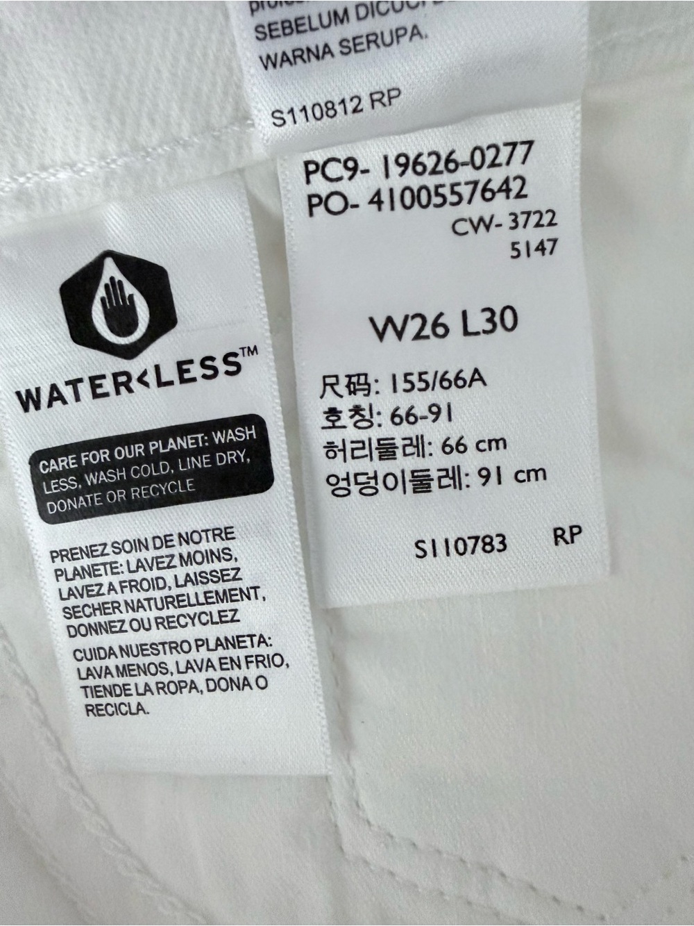 LEVI'S 311 Shaping Skinny Jeans - White - Picture 10 of 12